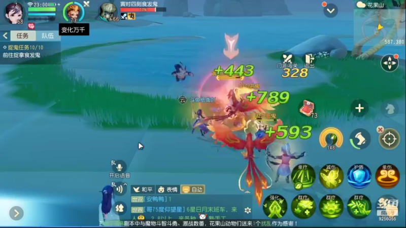 【2021-12-12 23点场】纸鸢飞路：祝《梦幻西游三维版》 2周年生日快乐！