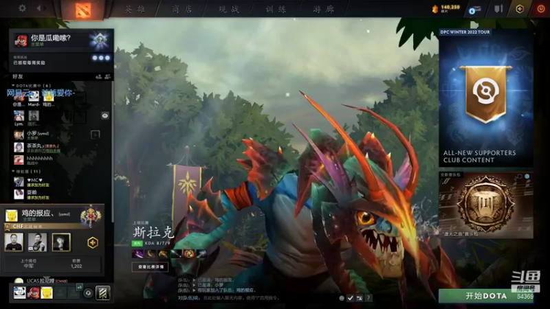 【2021-12-12 15点场】Mrrr丶1118：Mrrr丶：失踪人口~打打DOTA