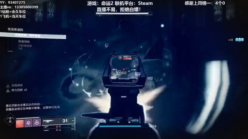 【2021-12-13 22点场】六爷直播：棒基30周年纪念活动开启~