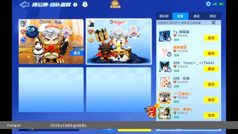 【2021-12-13 00点场】海昌Brave：快乐！ 5651714