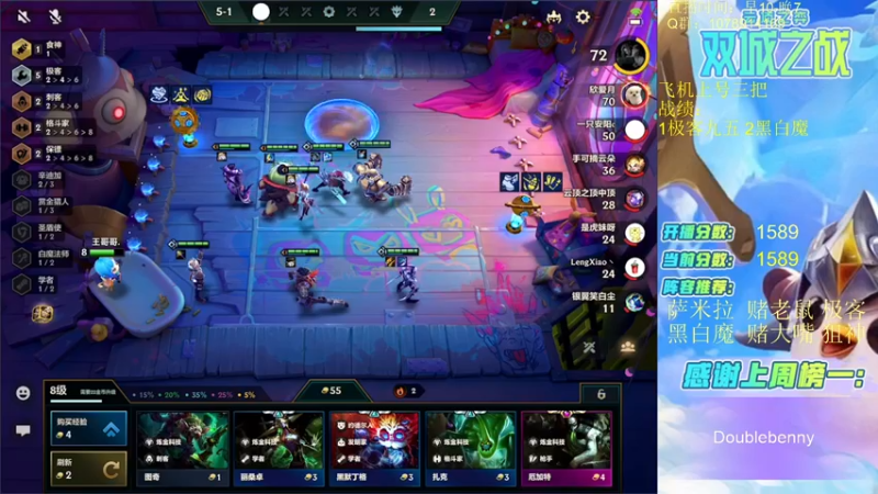 【2021-12-13 12点场】Double可乐：顶尖王者分段强势阵容冲！帮上分