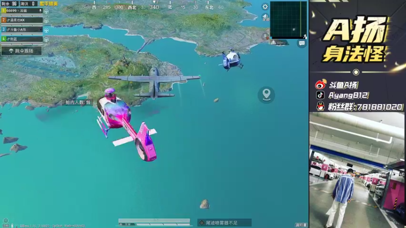 【2021-12-13 21点场】A扬丷：《4LOGO海岛猛冲》