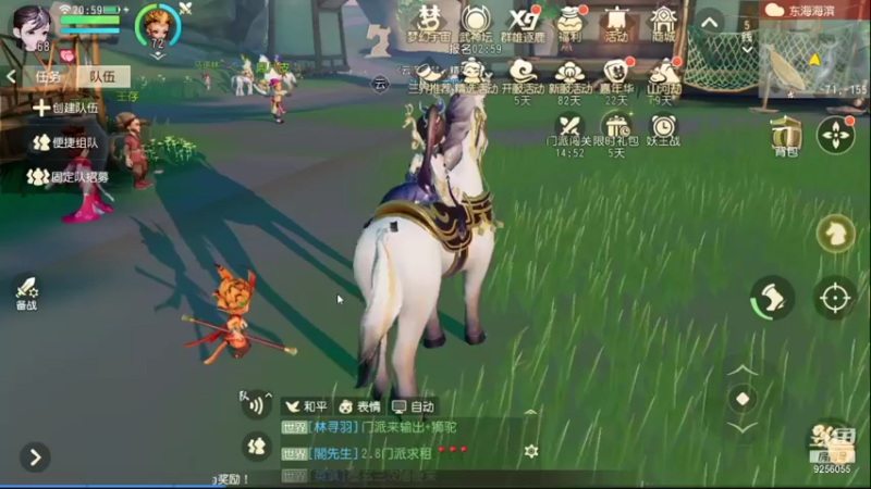 【2021-12-12 21点场】纸鸢飞路：祝《梦幻西游三维版》 2周年生日快乐！