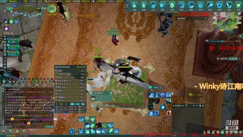 【2021-12-13 17点场】君且莫惜一：【开人流无方】策药竞技一下