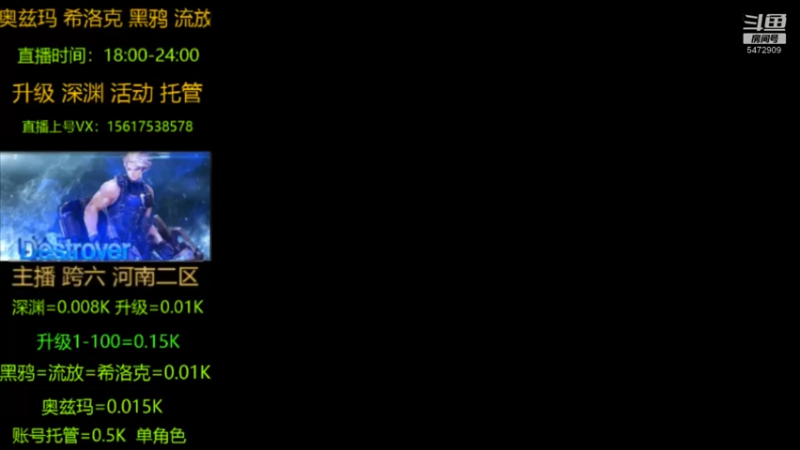 【2021-12-13 11点场】异国情缘1995：史诗之路指定毕业