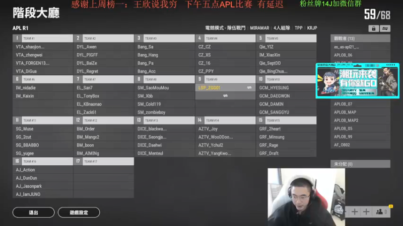 【2021-12-14 16点场】4AM王欣：欢迎来到王导师的直播间