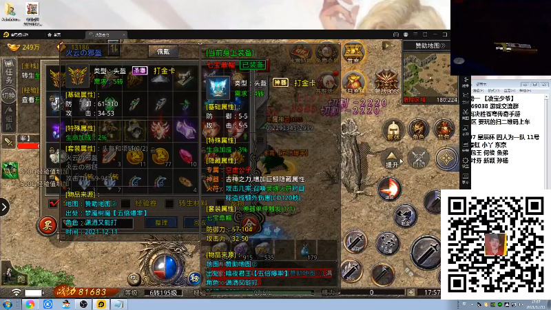 【格斗游戏】战神_河池VR的精彩时刻 20211214 19点场