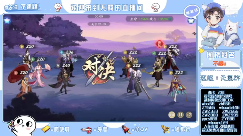 【2021-12-14 17点场】跳动丶无羁：精调提战规划