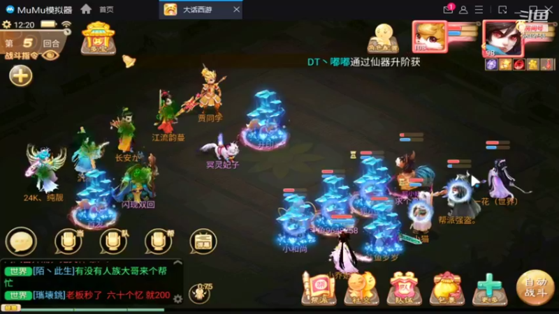 【2021-12-14 12点场】我愿带你看遍世间繁华：领礼包看直播了手慢无