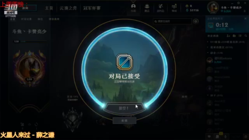 【2021-12-14 12点场】卡赞亮少：距离跨年还有17天8771830