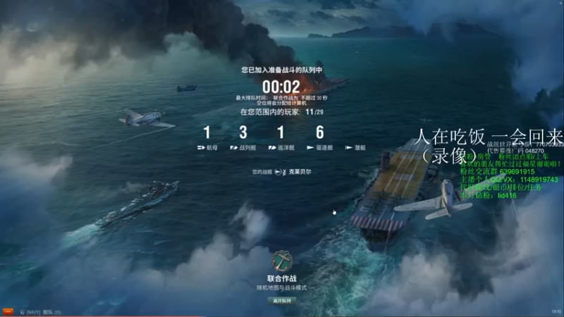 【2021-12-07 11点场】兔子贼贼叉Lzzzx：今天的zzx来的真早噢