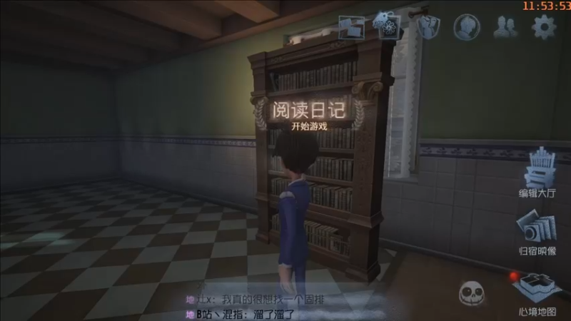 【2021-12-14 11点场】这天是要变变了：【变变天】随着风去了