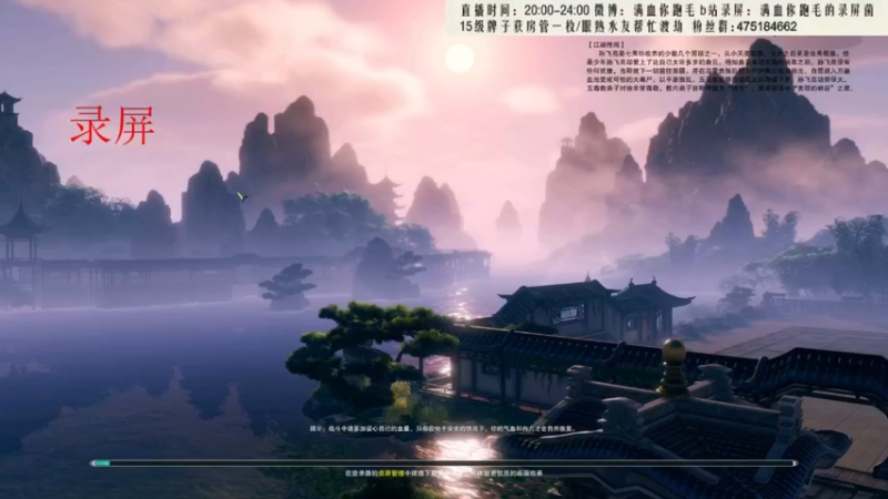 【2021-12-14 08点场】卷毛毛毛丶：【霸刀视角】完美职业单排2800！