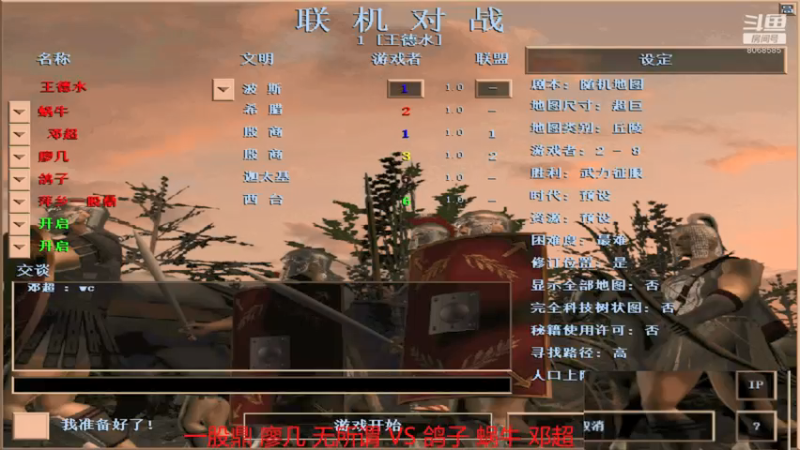 【 2021-12-13 23点场】一股鼎3-1鸽子