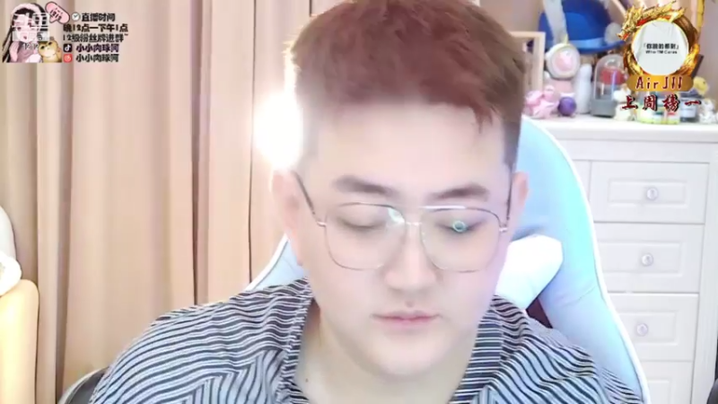 【2021-12-14 11点场】小肉球阿：爱笑的女孩运气不会差~