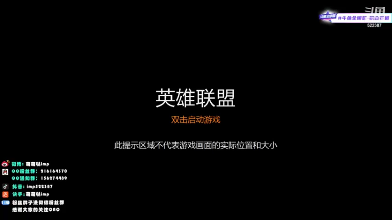 【2021-12-14 08点场】impOUO：主播要搬家所以忙了