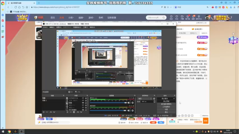 【2021-12-14 16点场】熊王c：熊王c：一天不越塔浑身不舒服