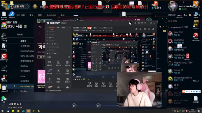 【2021-12-14 01点场】天灰灰qaq：峡谷冲第一 先韩服后峡谷