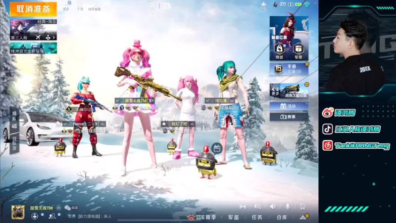 【2021-12-13 22点场】六神弟弟Tht：匹配路人⭐随意杀杀