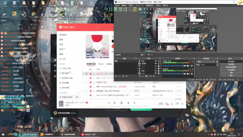 【2021-12-13 00点场】陈浩南丶ABS：新档！灯塔来临！