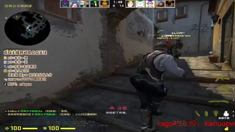 【2021-12-12 01点场】ErkYcm：优先top1  午夜战神