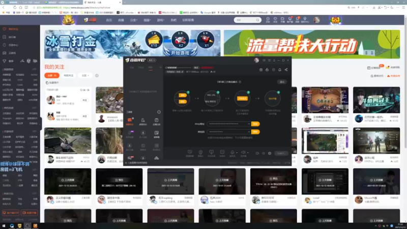 【2021-12-13 21点场】球球OvOvO：今天天气也不错