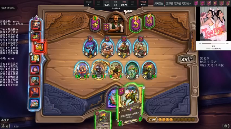 【2021-12-14 17点场】可爱小零食：小零食：治愈系炉石电台~