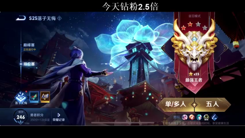 【2021-12-14 20点场】BLUE呀丶：可爱的我回来啦 晚点分手厨房