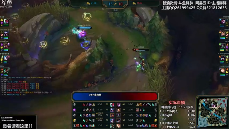 【2021-12-14 01点场】胖胖灬：胖胖OB:LPL各队阵容已出，转会结束