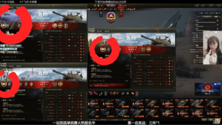 坦克牛逼症之手提包连续3M