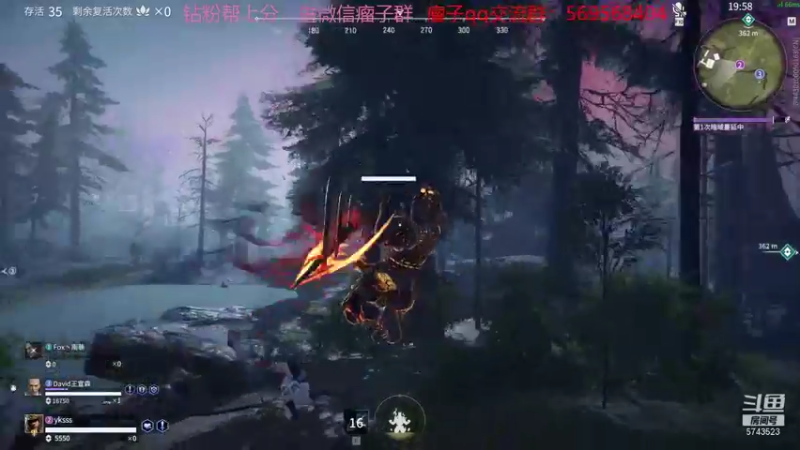 【2021-12-13 16点场】彭皮皮丶：进来教你永劫无间的真正玩法