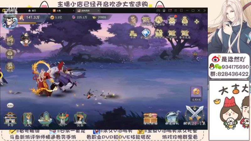 【2021-12-14 14点场】淰然乀：武林闲侠氪金吗