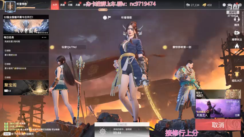 【2021-12-14 00点场】宁陈：三排修罗 帮上分 猛干那种=- =
