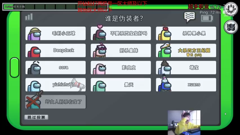 【2021-12-14 00点场】王纪超666：4点准时开播