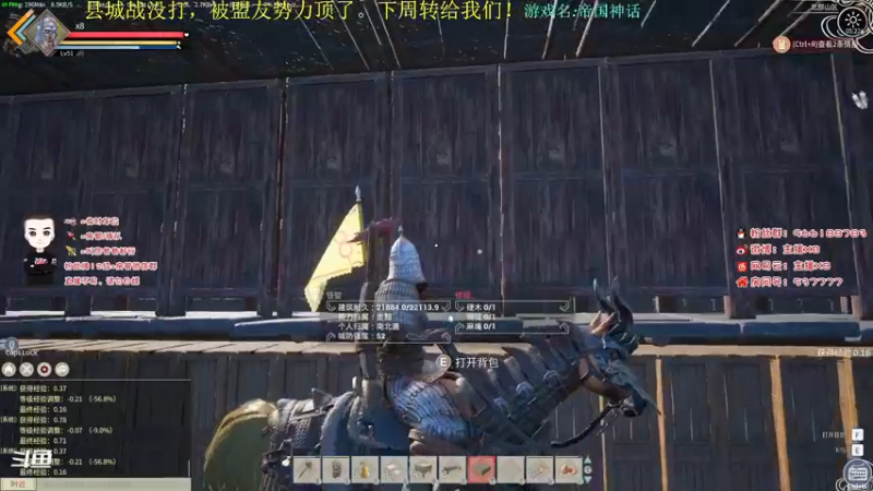 【2021-12-14 05点场】x8N1ce：[x8]帝国神话，最前线！