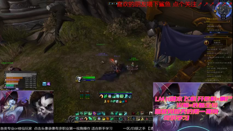 【2021-12-13 18点场】三凯1986：晚上20点准时LM带新 6/7新挑战