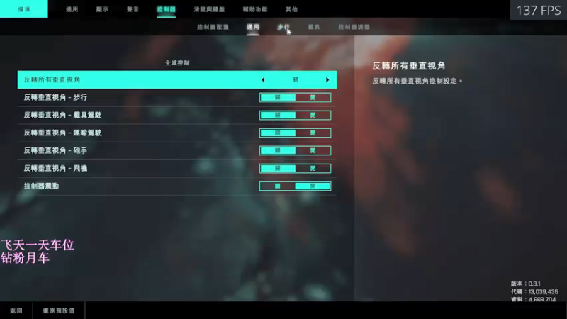 【2021-12-14 01点场】永远的小夜曲：夜曲 ezgame
