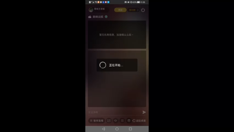 【2021-12-13 17点场】围城王老板：斯大林格勒 9630092