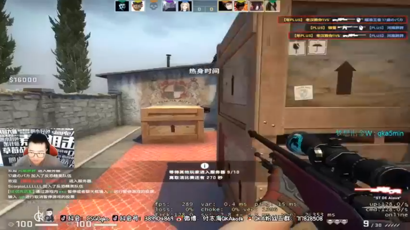 【QKA付志海】：16-6获胜，被闪了还赶上，真勇啊！