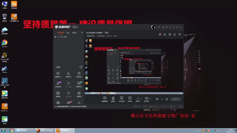 【2021-12-13 15点场】2k拉闸自建C：2k拉闸自建C的直播间