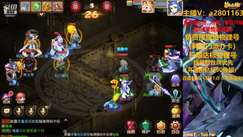 【2021-12-13 17点场】星王宠：12月新区：清歌留欢冲冲冲