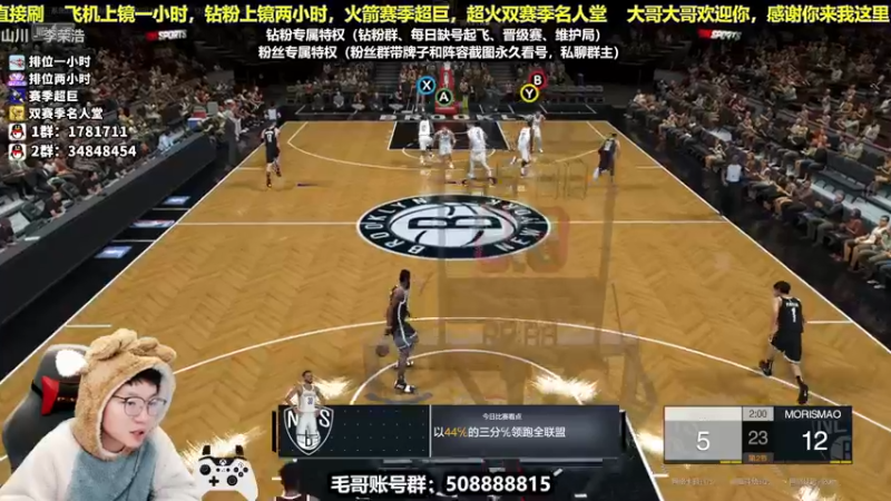 【2021-12-12 14点场】电竞BB凯丶：小手一勾，摘星达人，飞机上镜