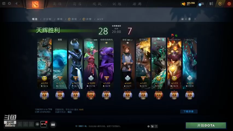 【2021-12-08 18点场】张益达W：【Zyd】单排娱乐