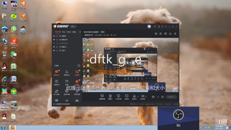 【2021-12-12 20点场】神怒布雷多：神怒布雷多的直播间