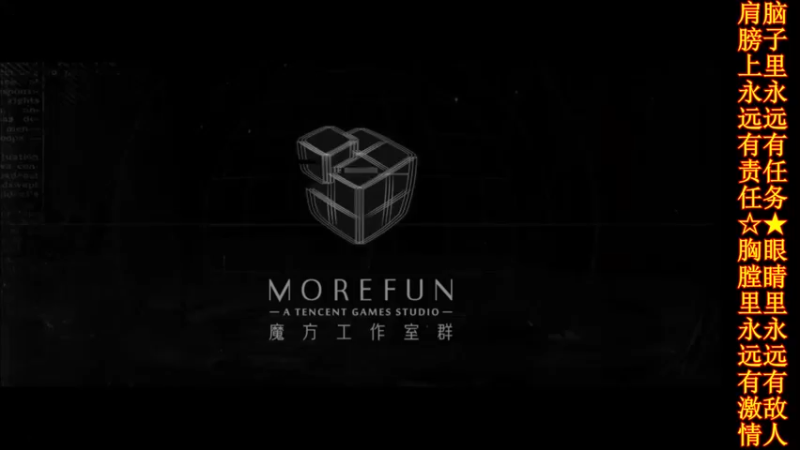 【2021-12-13 20点场】小太羊儿：小太羊儿前来报到