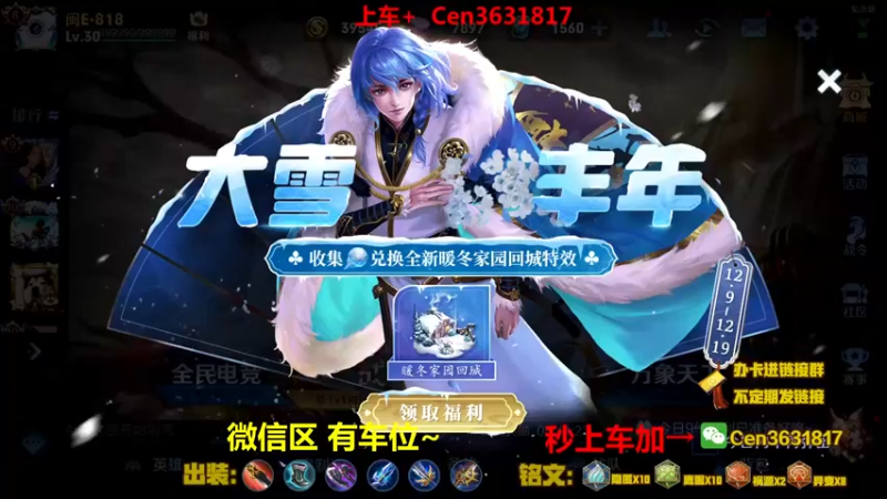 【2021-12-14 08点场】Cen如今：国服达摩，骚操作，实力带粉!!!