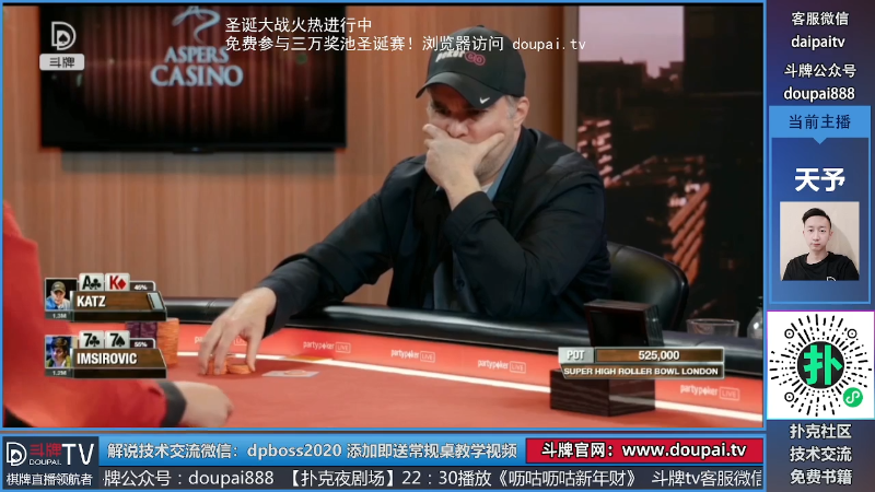 我在斗鱼看斗牌TV直播棋牌娱乐