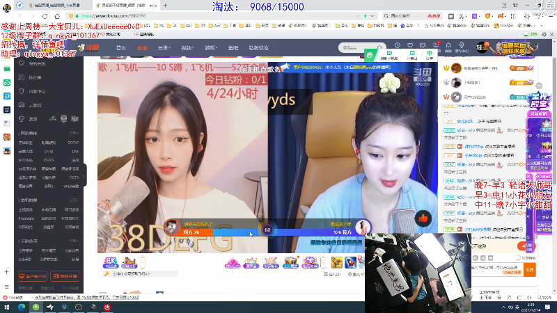 【吃鸡游戏】轻语丶619的精彩时刻 20211214 02点场