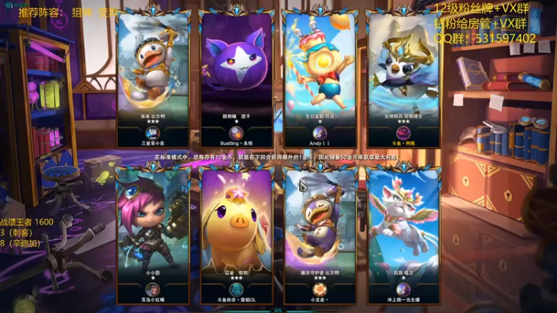 【阿陈ctw】：全靠棋子质量碾压