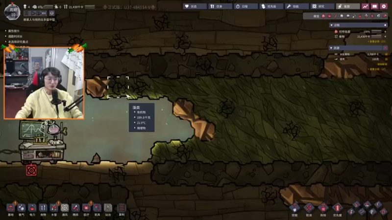 【爱玩游戏的赫某人】：地下休闲生存快乐啊